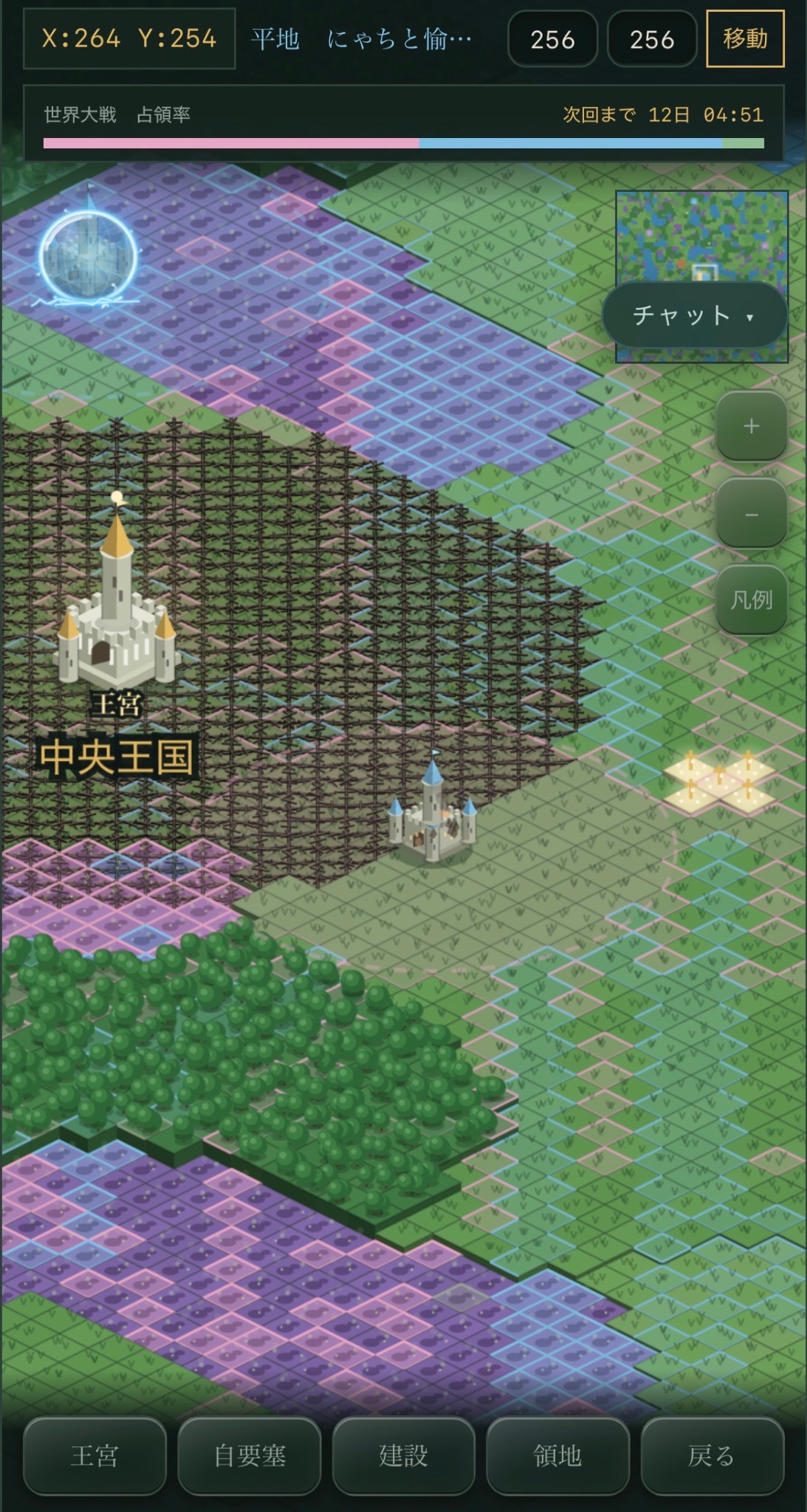 公式ゲームの領地・要塞ワールドマップ